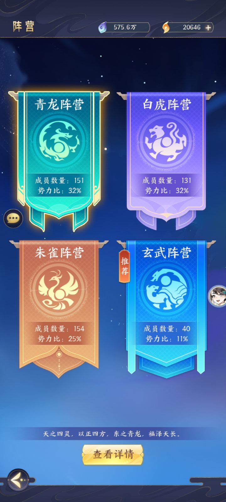 这玩意真不想吐槽,谁想出来的东西还是抄作业了,也得根据实际来弄吧,不好意思本人在玄武,这个情况看嫖啥东西了,截图