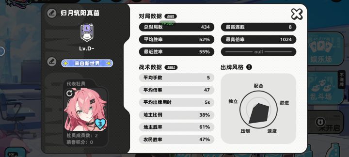 刚爆了个1024倍地主,爽。截图