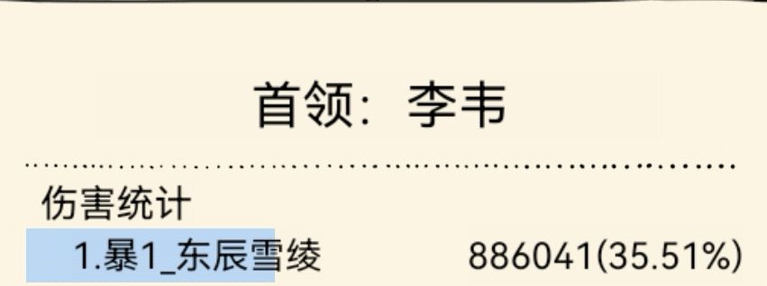 游龙不做测评了 3
