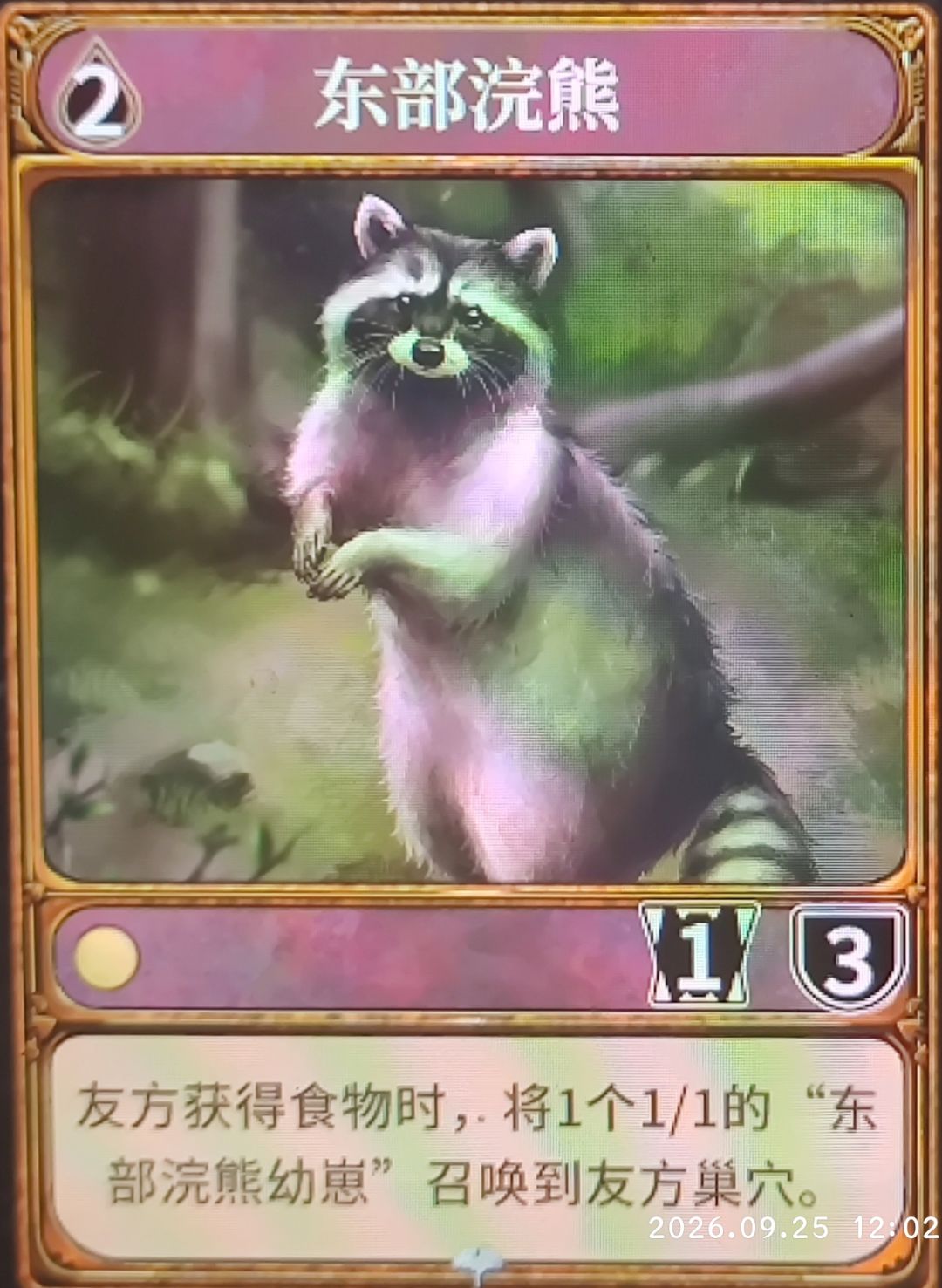 裤子,你真是我的底裤 2
