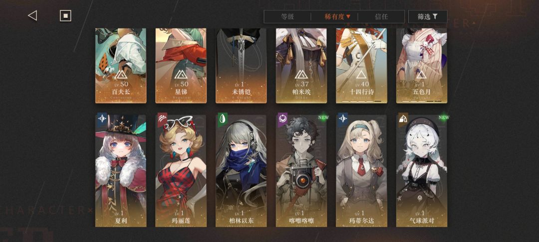 梭哈完了,只能说6 1