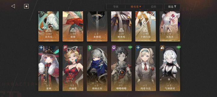 梭哈完了,只能说6截图