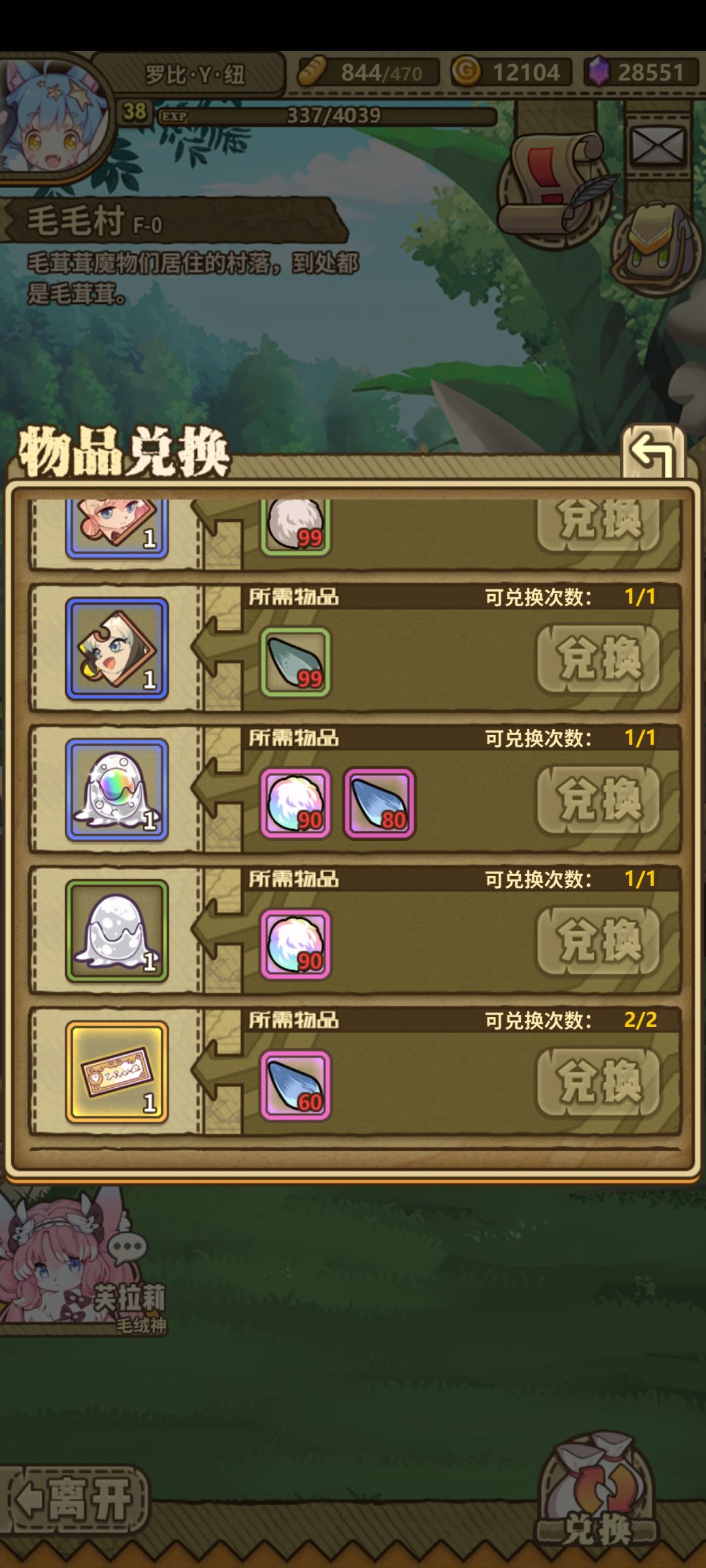 有木有老玩家 1