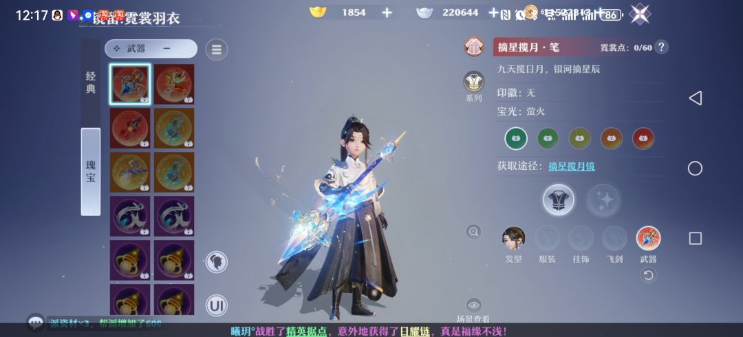 一发入魂,这个值钱么 2