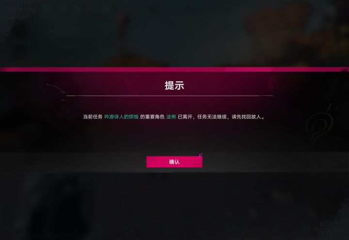你早说他有事啊截图