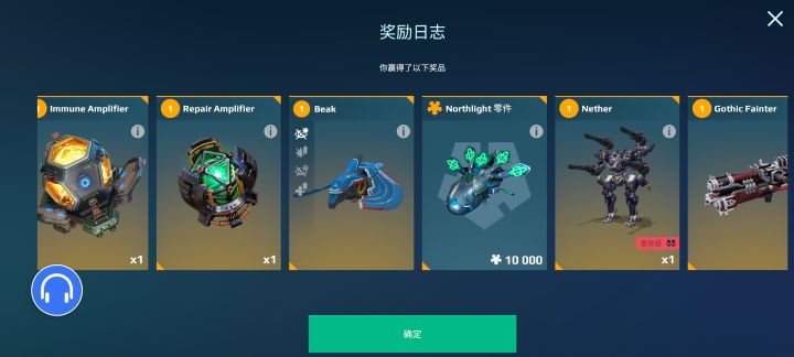 诶嘿截图