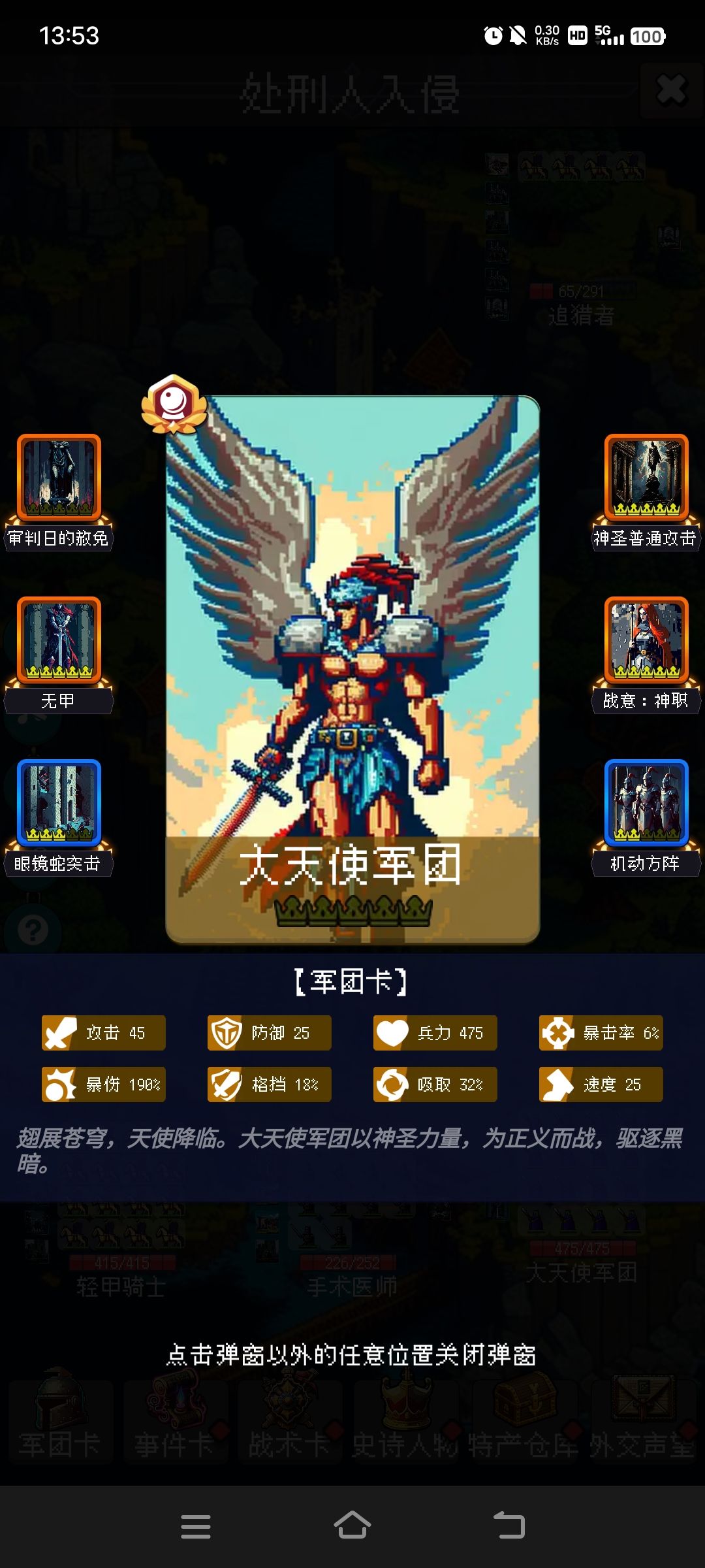 终于打过300年了。。。 9