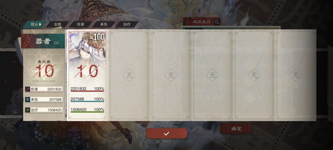 还得是自动适合我，真珠太强了 2