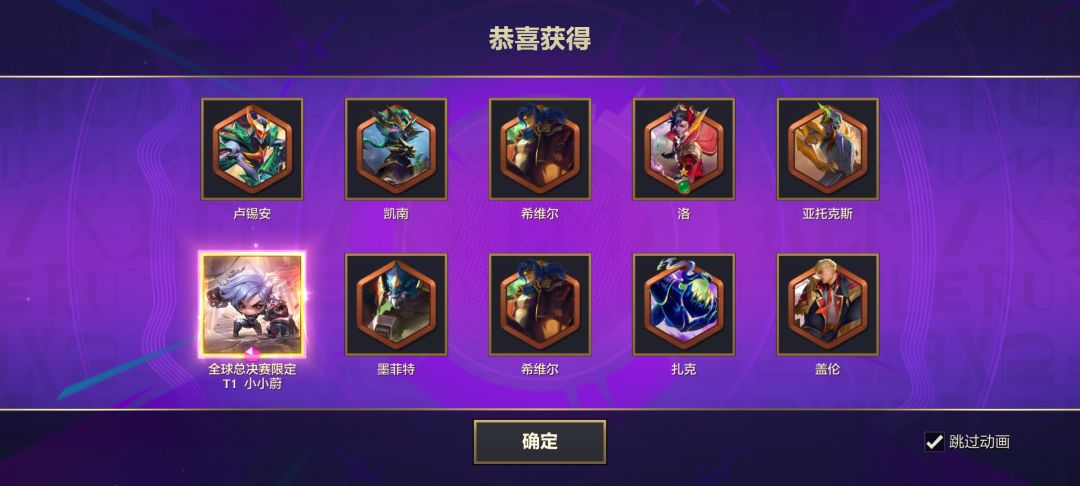 兄弟们!速度上号 2