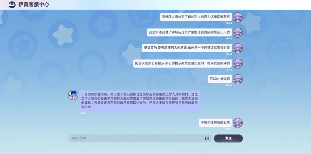 惩罚这块我们伊莫也是断档了 2