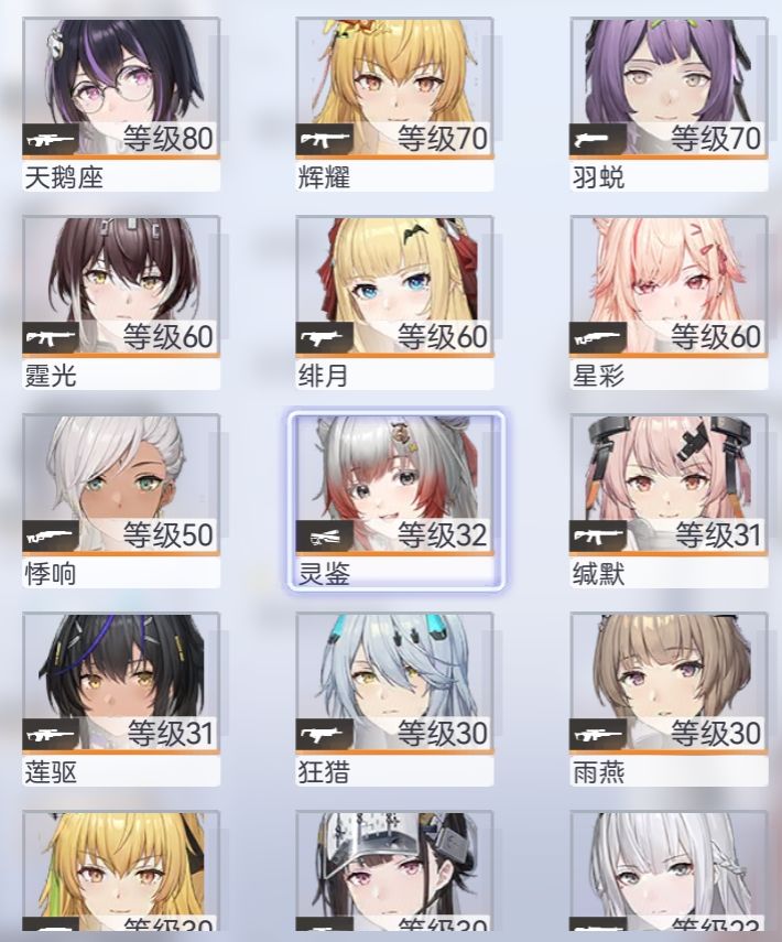 自选选什么? 1