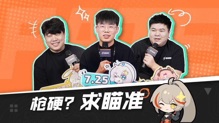 韦神携4AM上“扳”开“机”，采访全是梗！截图