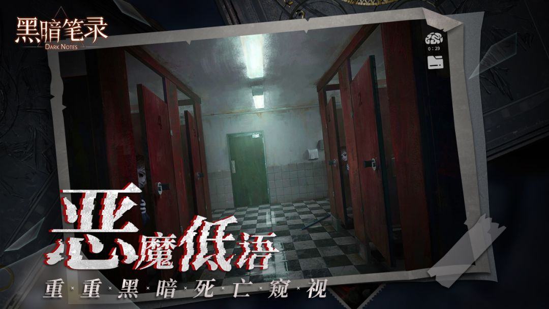 探秘《黑暗笔录》：解谜冒险的奇幻之旅 3