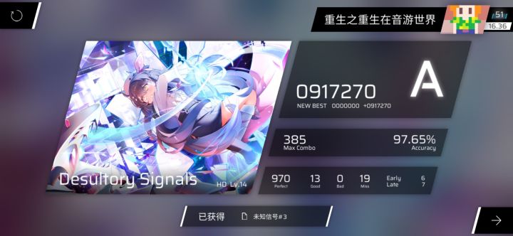 我居然连个HD都打不到S了截图