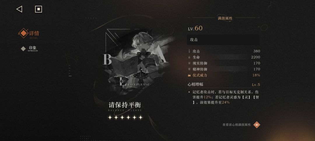 真滴是六 1