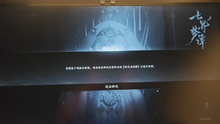 明天都要开测了B站的预下载还是这样截图