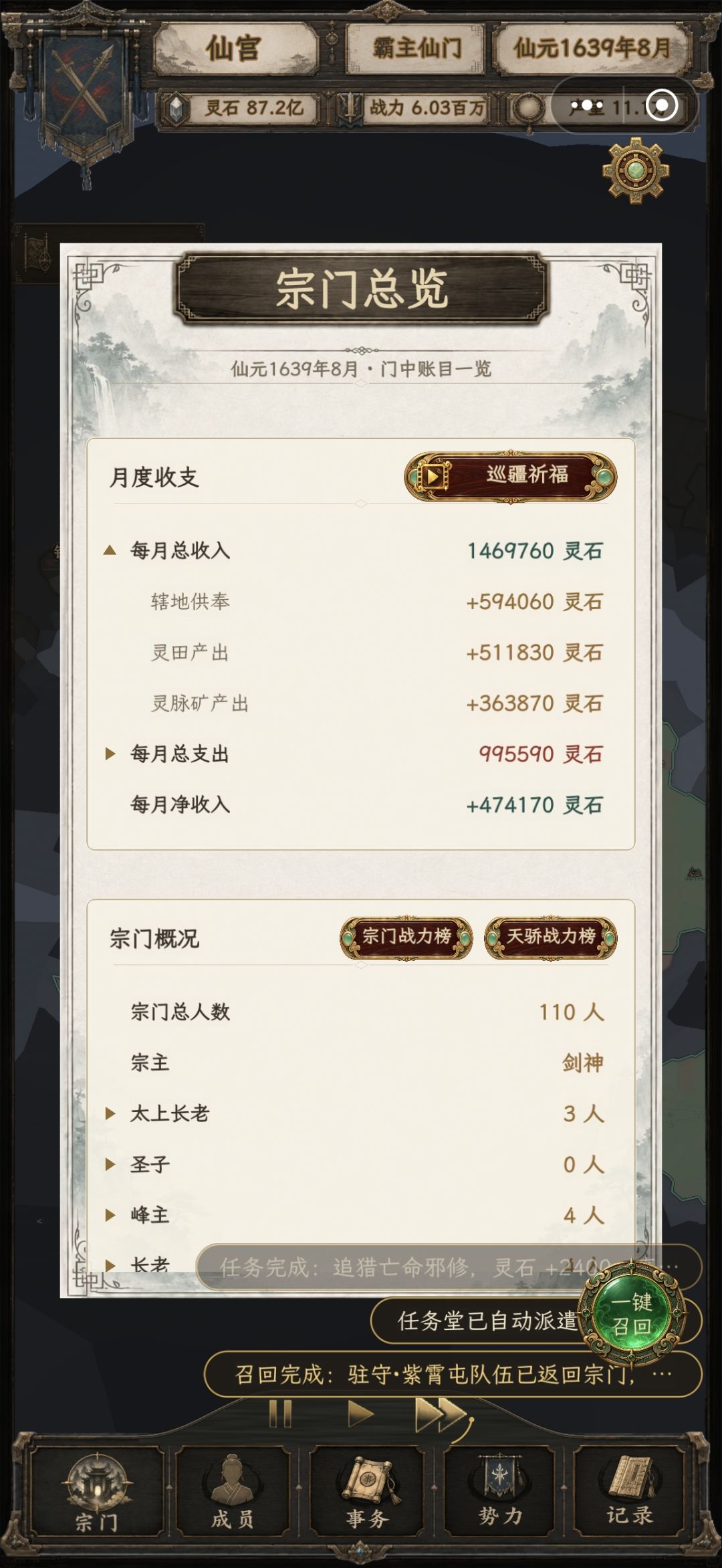 动态图片 4