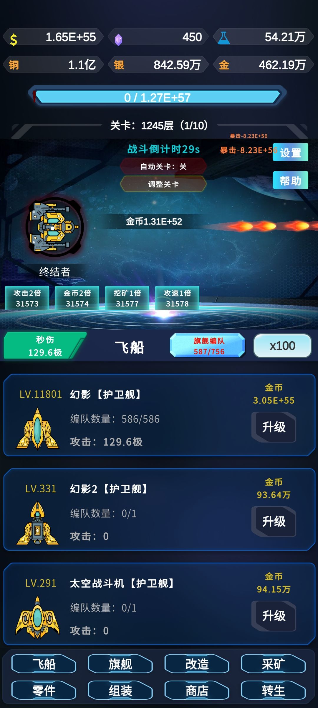更新了几次挺好玩了 1