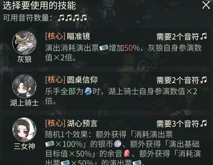 《辉光之城》萌新角色怎么练卡池三星谁最强 1