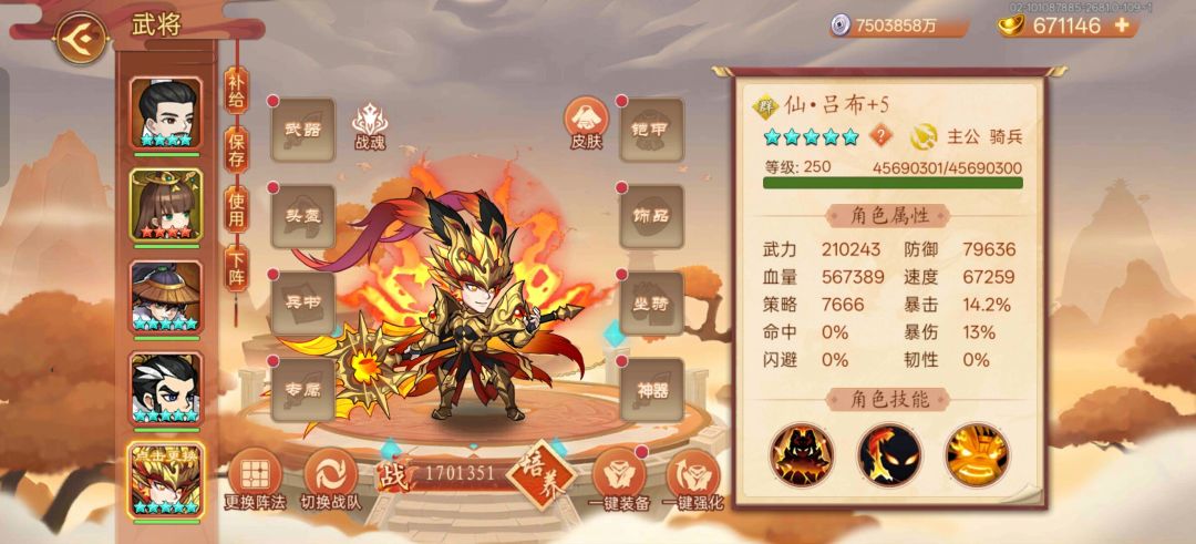 公正说一下 1