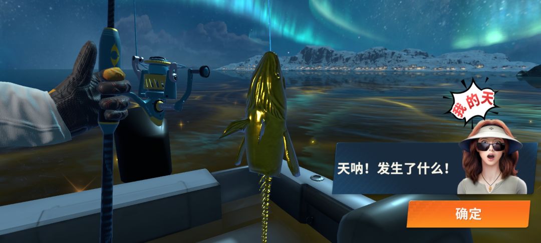 真：金色传说 3