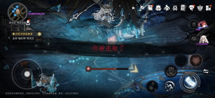 这boss得怎么打截图