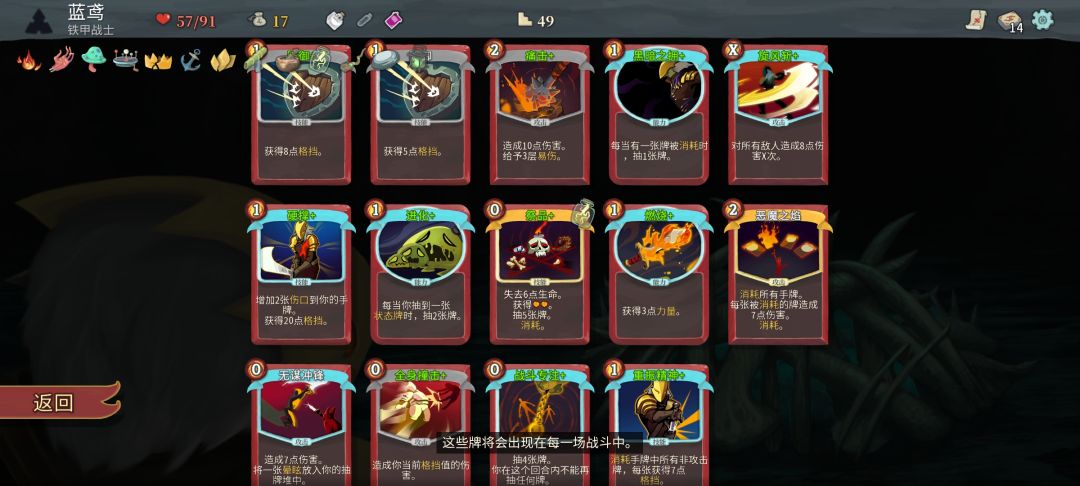 战士真是能玩出花来😂 1