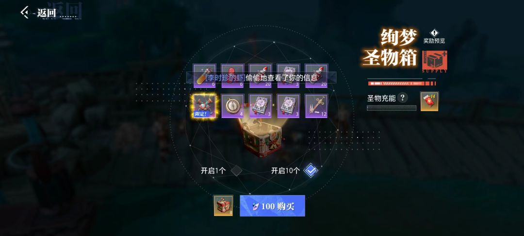 让大家感受一下欧气满满! 1