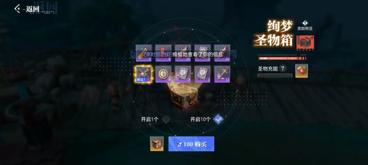 让大家感受一下欧气满满！截图