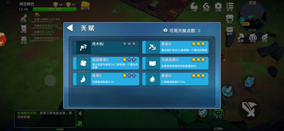 给新手出一个基础知识攻略。有遗漏可以随时补充 1