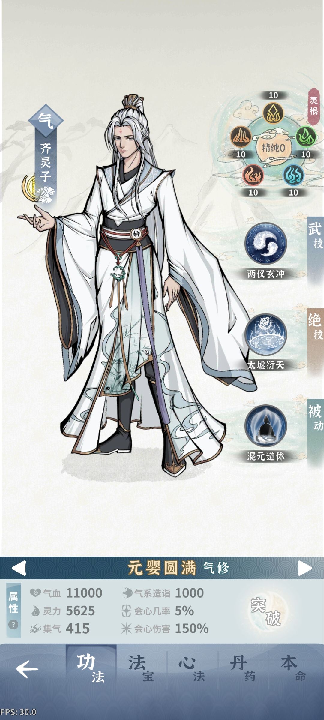 没想到元旦这天就过了ヾノ≧∀≦)o 2