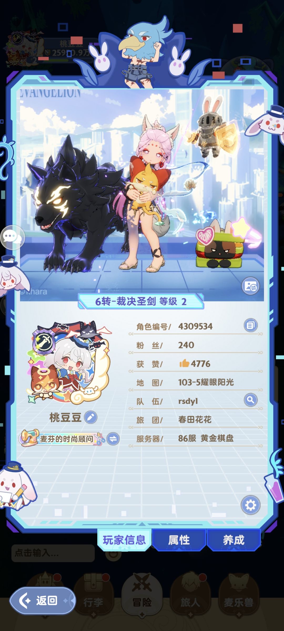 蓝色的小鸟头 2