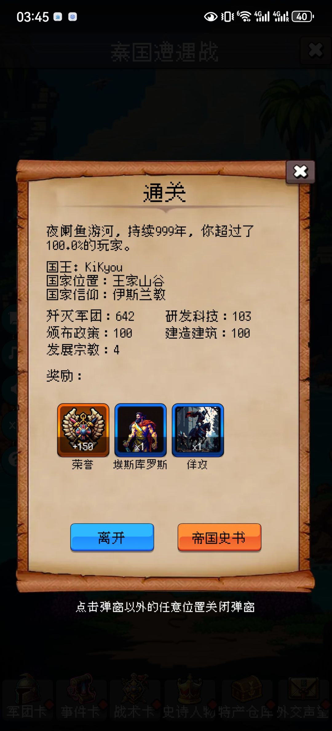 论坛打卡第四天 1