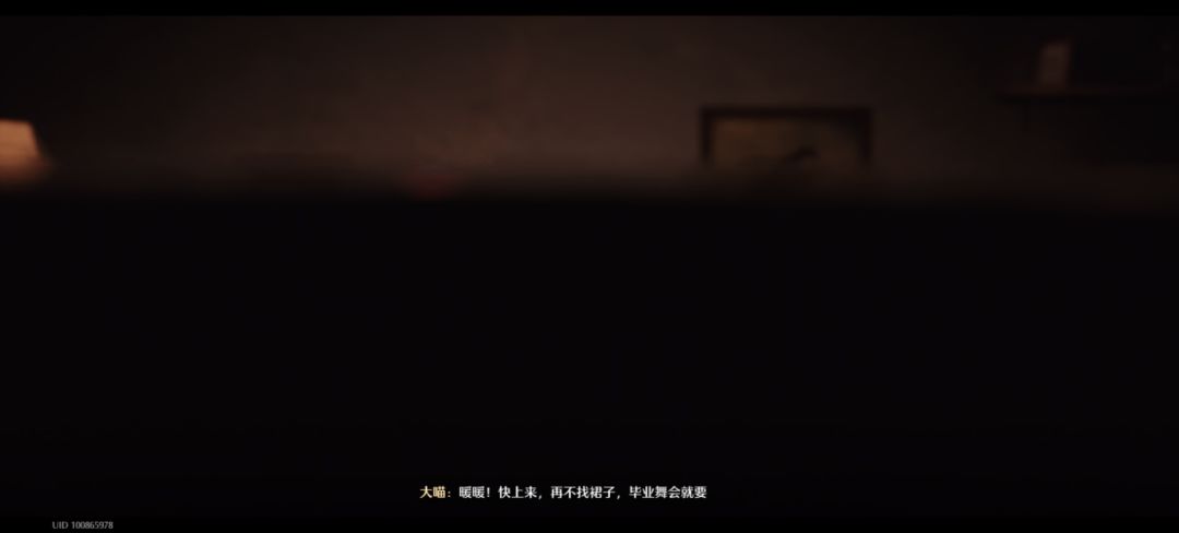 无限暖暖UID 1