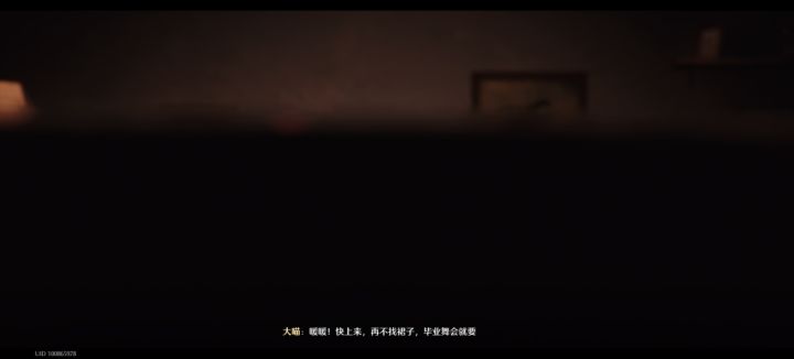 无限暖暖UID截图
