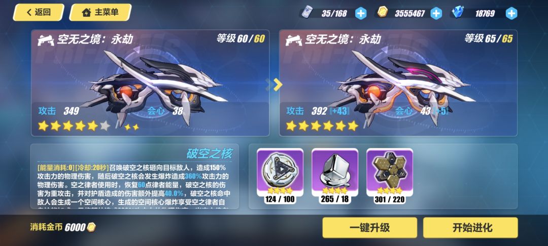 不知道为什么这一刻下不了手 1