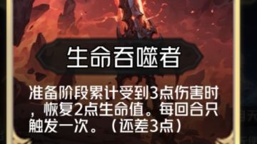 装备调整与狼族削弱后的变化分析