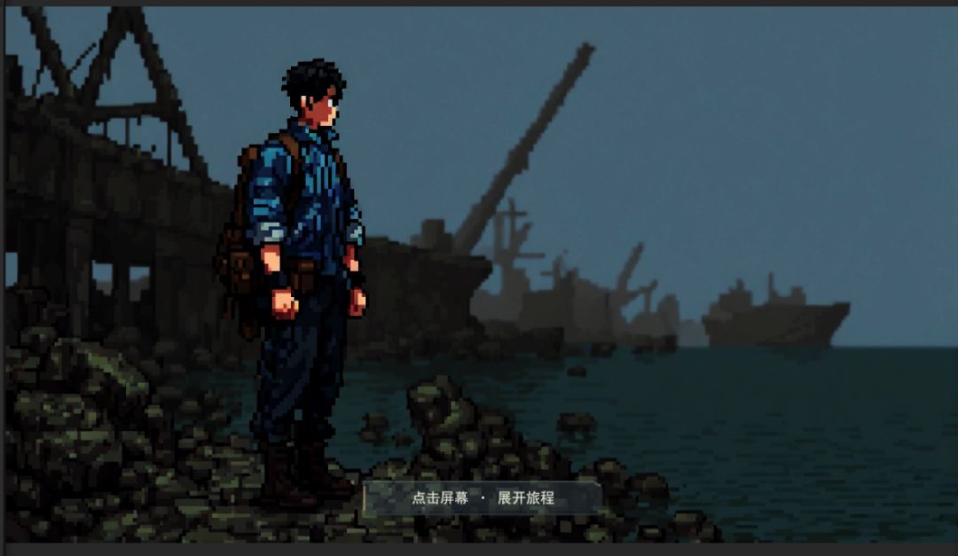 开发者日志(最终版)退格:第七码头.聚光灯game jam 1