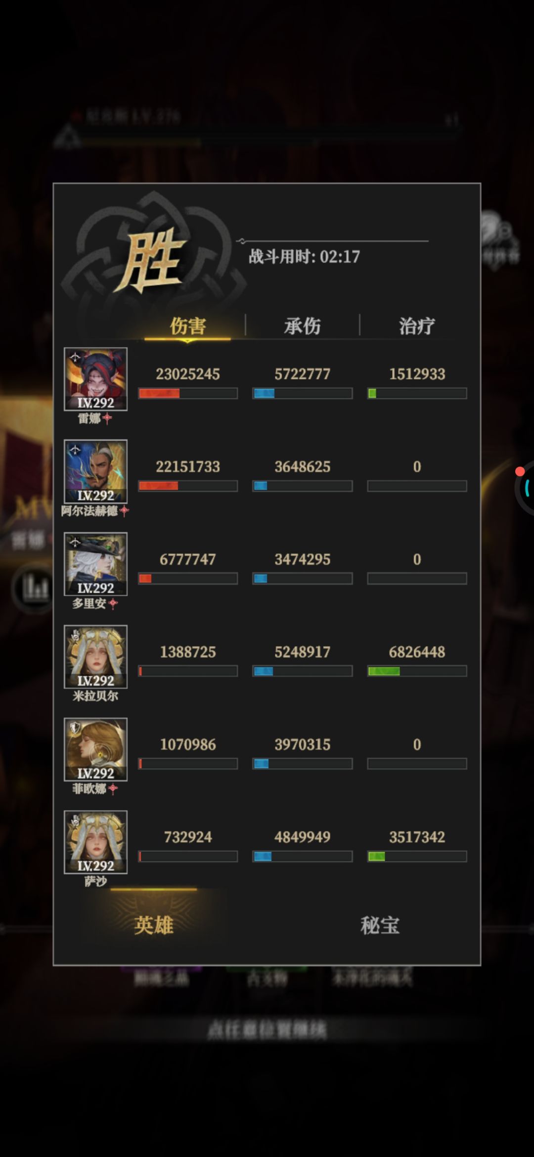 120锻鏖战墓穴665尼克斯,终于刷脸过了 3