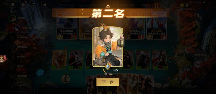 游戏有bug，决赛经常点准备后没打就判输截图