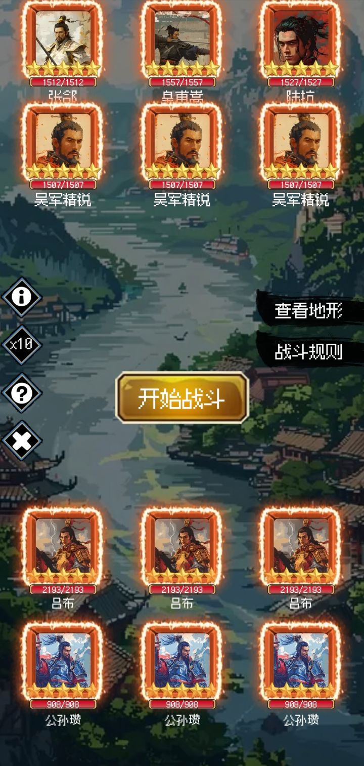 有趣的无尽模式截图