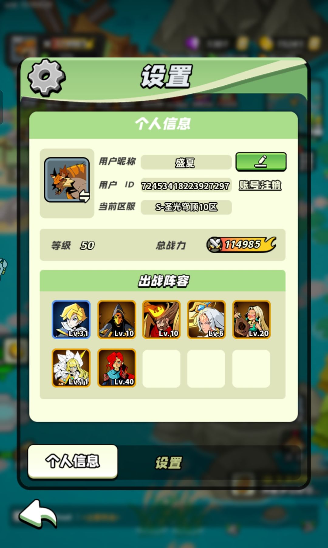 等级打卡 1