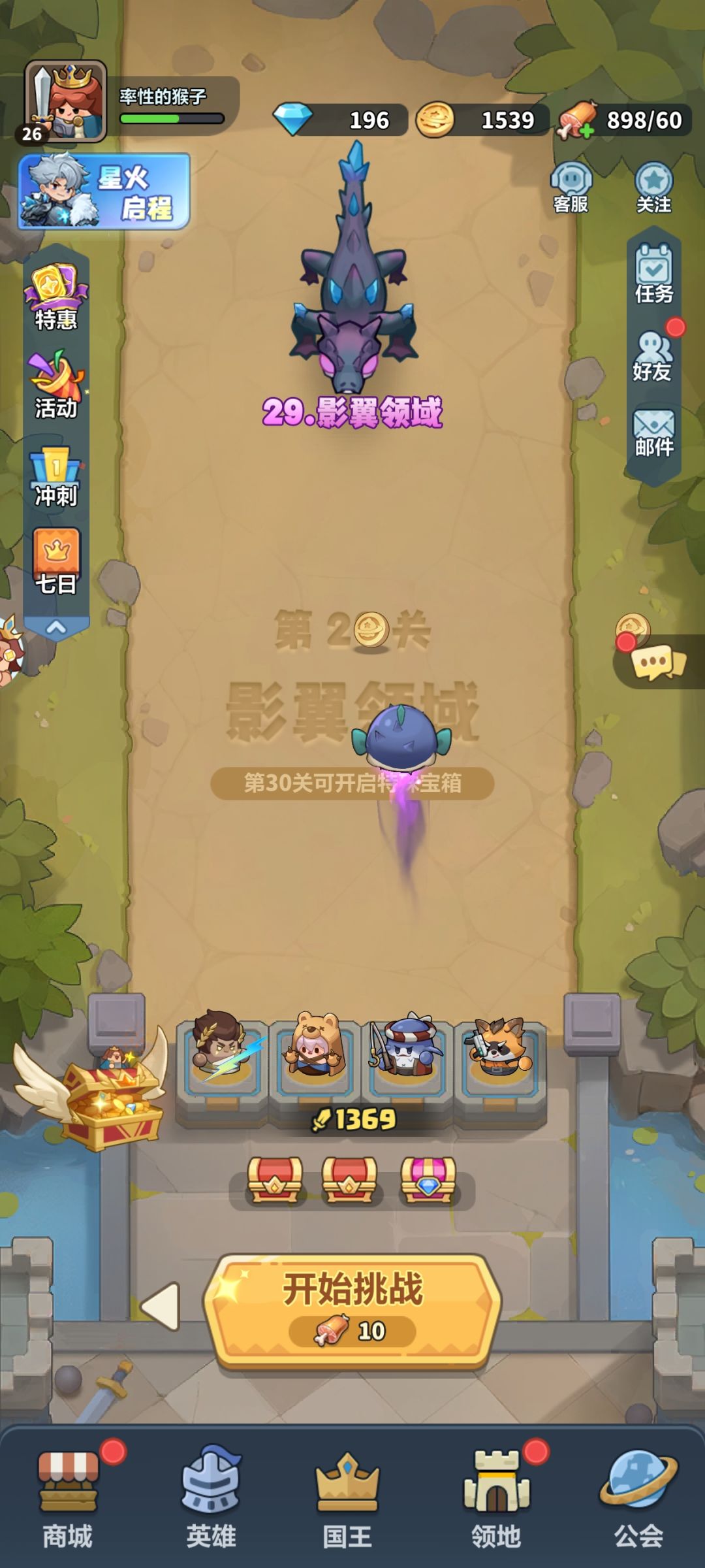 这资源不知道怎么打了 2