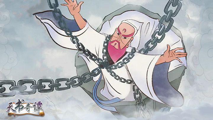 《天书奇谭》2022年8月12日维护公告截图