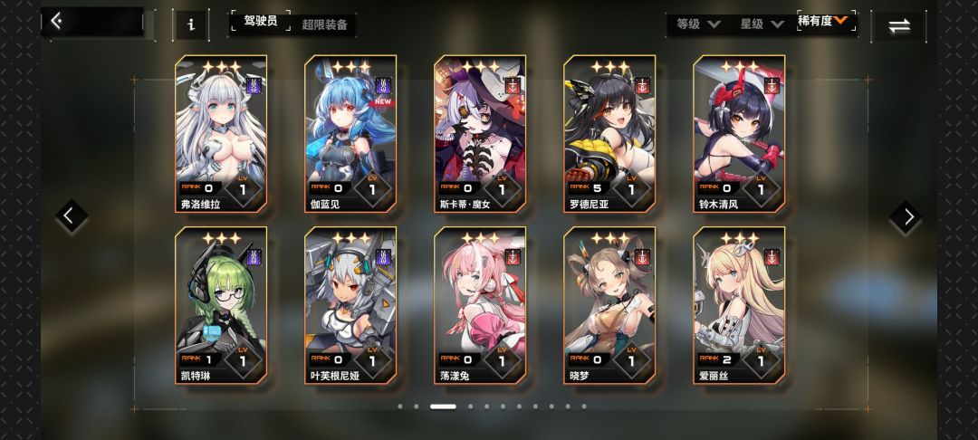 大佬!求助!养哪个! 3