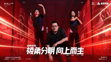 距离终极角逐公测上线还有4天！