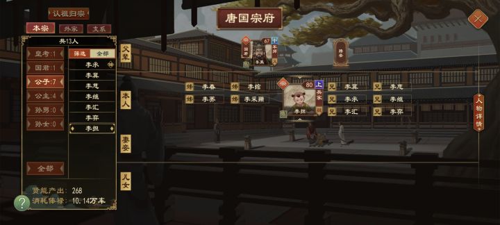 这人是谁?
不会也是李承吧?截图