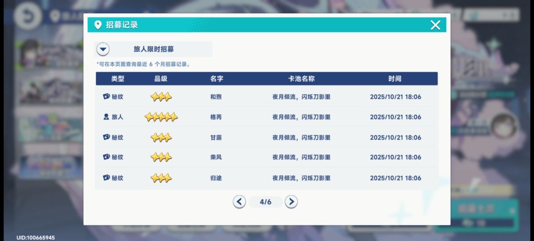 10号已结束,要个千都世开局号真难,诶 2