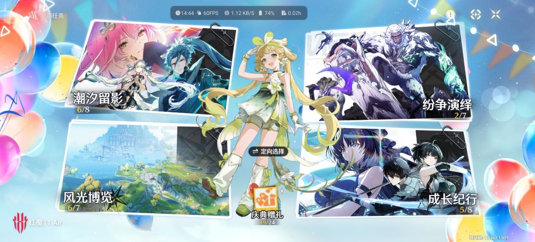 萌新提前出维里奈 20发出优若 1