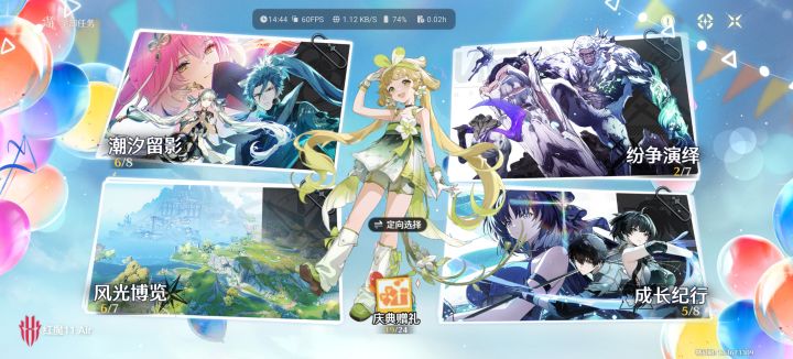萌新提前出维里奈 20发出优若截图